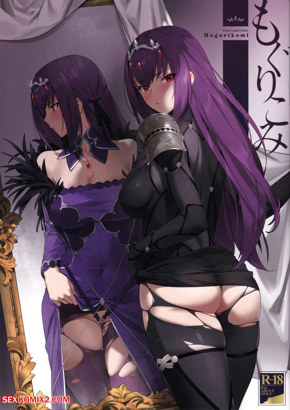 Porn comics Mogurikomi Sneaking in. Yd.