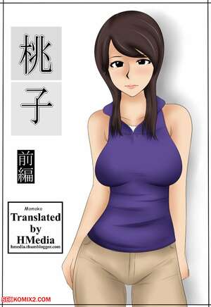 Porn comics Momoko Best Friends Mom. Mikan Dou.