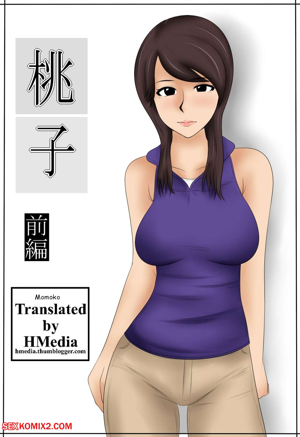 Porn comics Momoko Best Friends Mom. Mikan Dou.