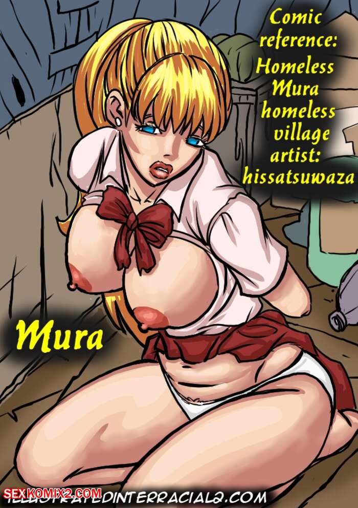 Porn comics Mura. Illustratedinterracial