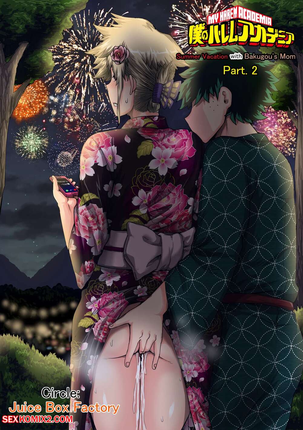 Porn comics My Harem Academia. Bakugou Mama to no Natsuyasumi 1. Juna Juna Juice.