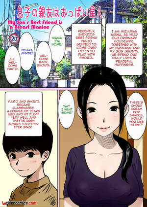 Porn comics My Sons Best Friend is a Breast Maniac. Chapter 1. Gomadoufu.