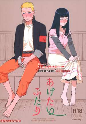Porn comics Naruto. Agetai Futari. Satomi. Сolored