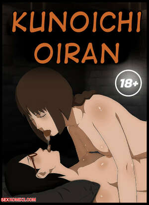 Porn comics Naruto. Kunoichi Oiran. KristoLin