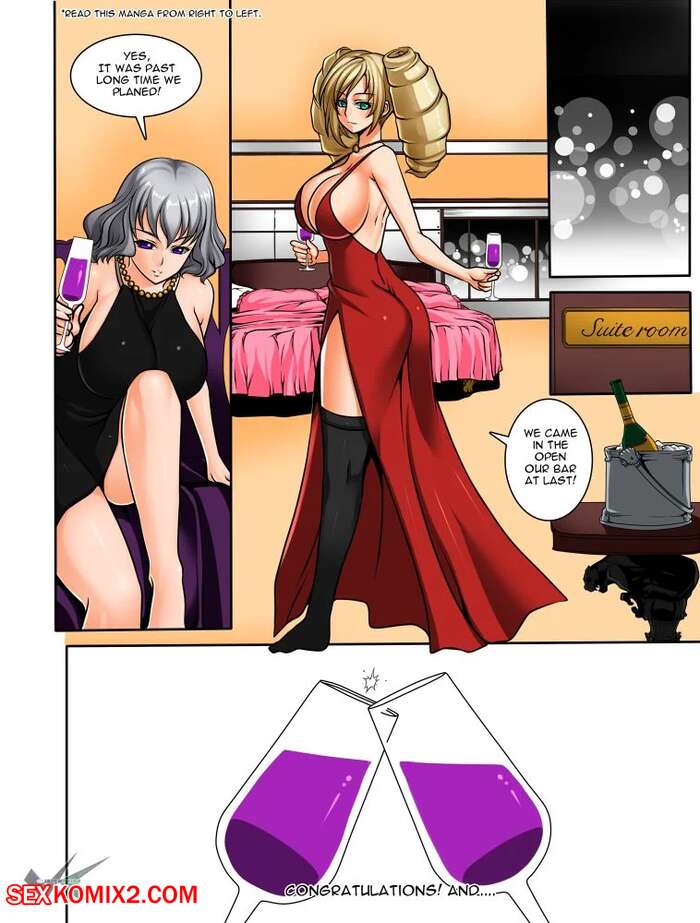 Porn comics Nataria X Rozetta. Chapter 1. JadenKaiba.