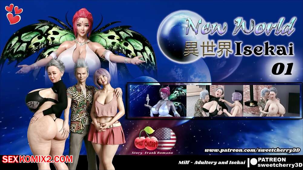 Porn comics New World Isekai. Chapter 1. MegaParodies.