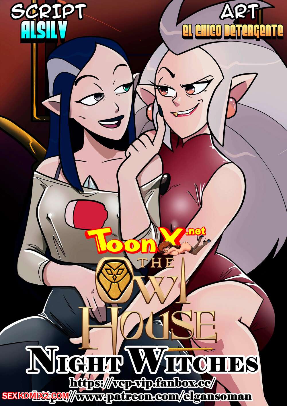 Porn comics Night Witches. Chapter 1. The Owl House. Gansoman.