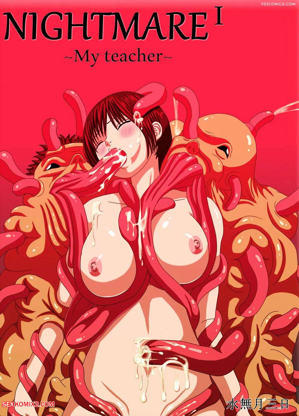 Porn comics Nightmare. Chapter 1. Minazuki Mikka