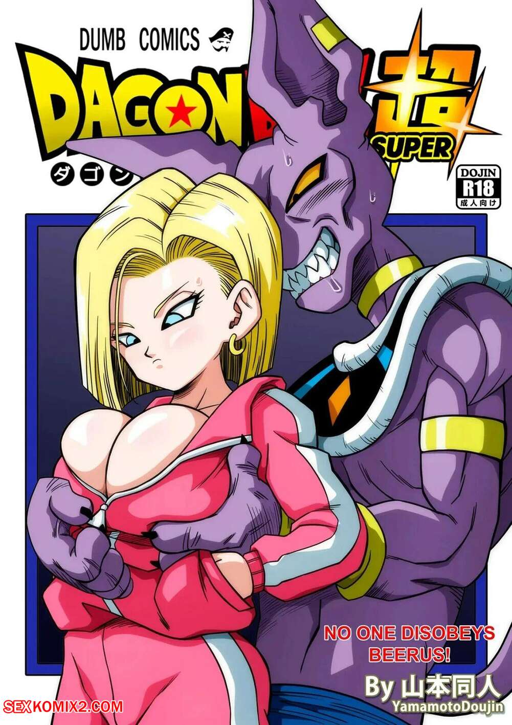 Porn comics No One Disobeys Beerus.  Yamamoto