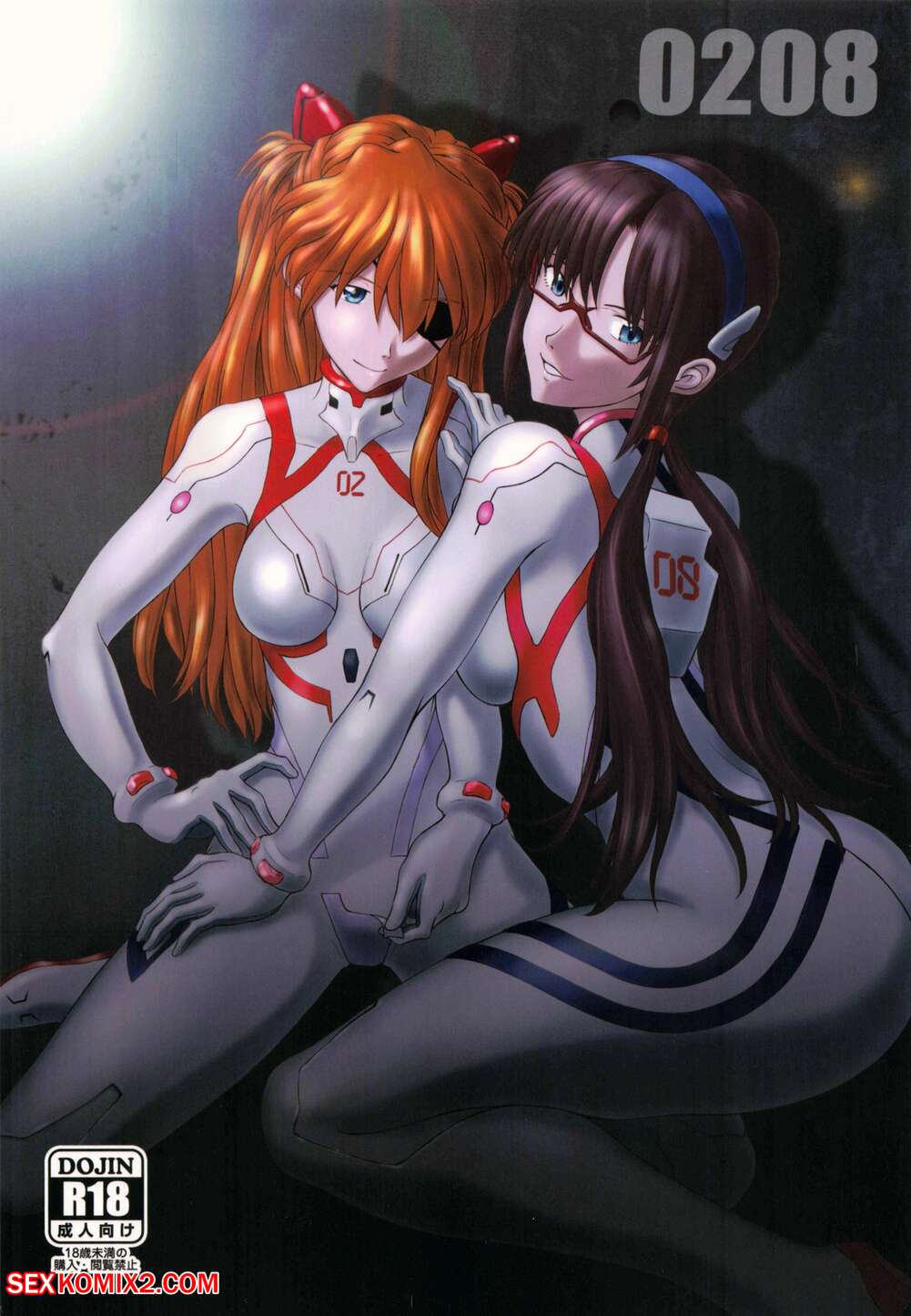 Porn comics NO TSUZURA. Evangelion