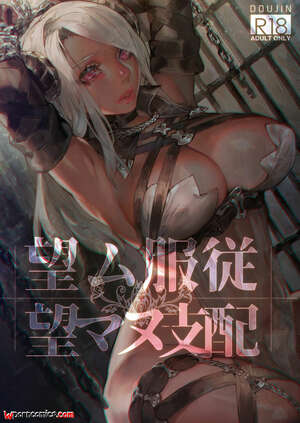 Porn comics Nozomu Fukujuu Nozomanu Shihai. Chapter 1. Aoin.