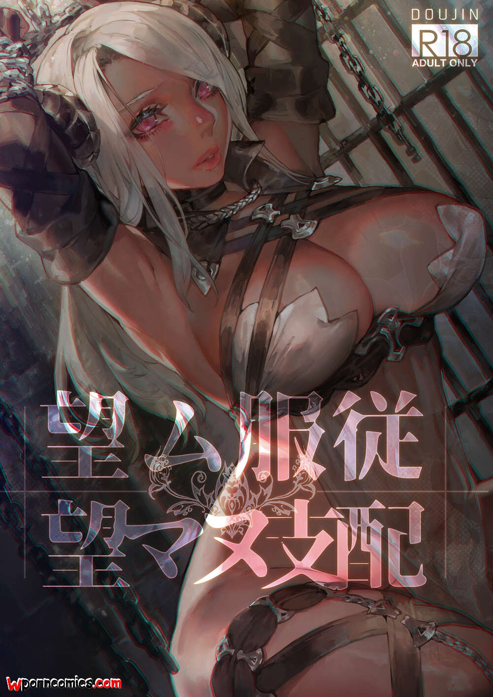 Porn comics Nozomu Fukujuu Nozomanu Shihai. Chapter 1. Aoin.