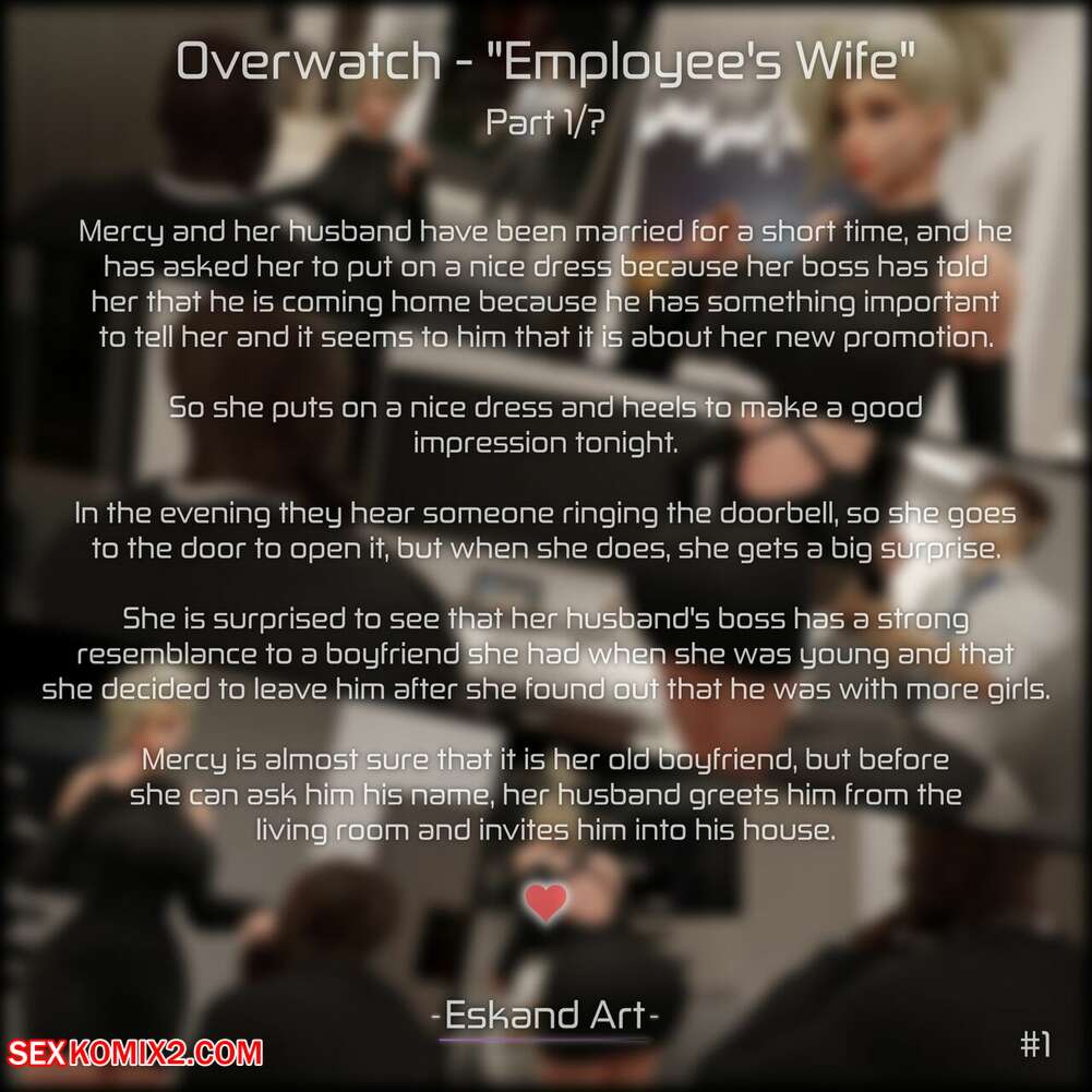 Porn comics Overwatch. Employees Wife. Eskandart.