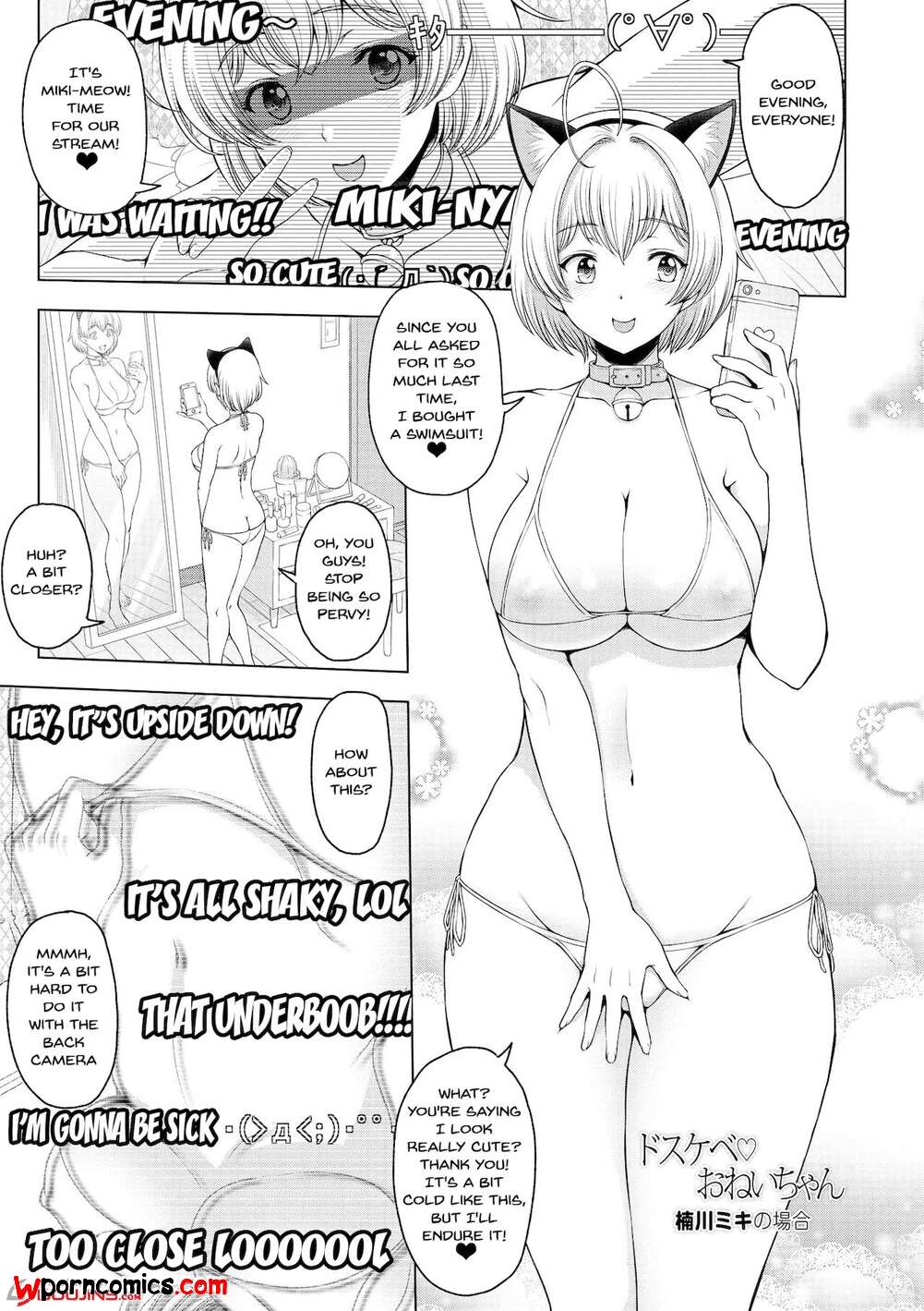 Porn comics Perverted Onei chan. Chapter 2. Sena Youtarou.