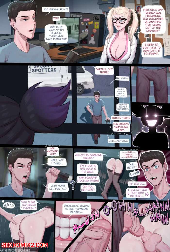 Porn comics Possessed. BDOne