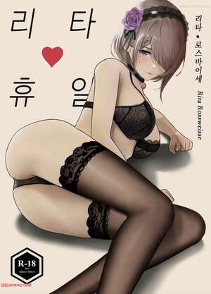 Porn comics Rita Loves Holiday. ELE