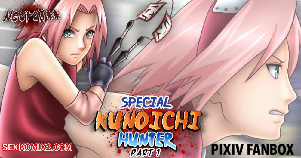 Porn comics Sakura. Necroxx
