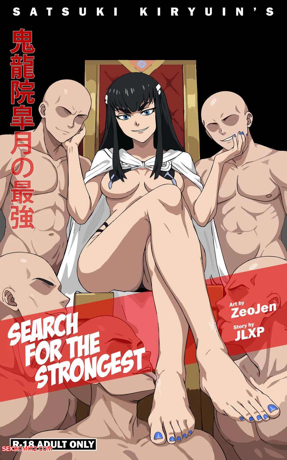 Porn comics Satsuki Kiryuins in Search for The Strongest. Zeojen