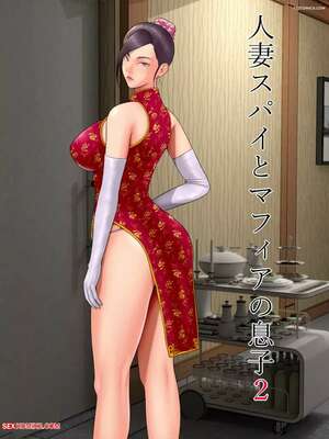 Porn comics Spy Wife and Mafias Son. Chapter 2. Minazuki Mikka