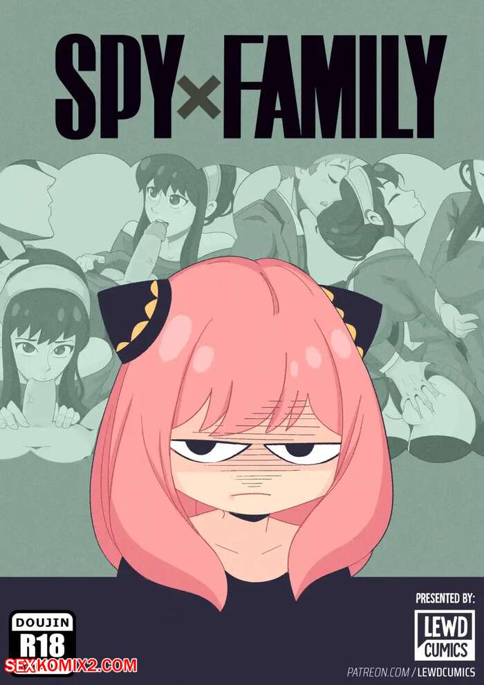 Porn comics SPY x FAMILY. LewdCumics