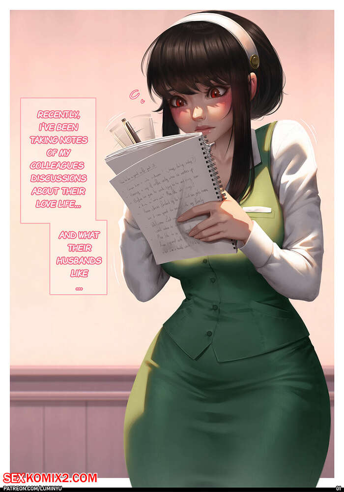 Porn comics Spy x Family comic. LumiNyu