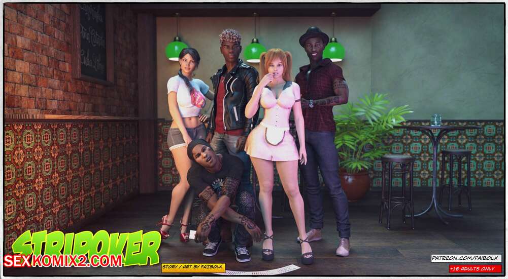 Porn comics Stripoker. Faibolx.