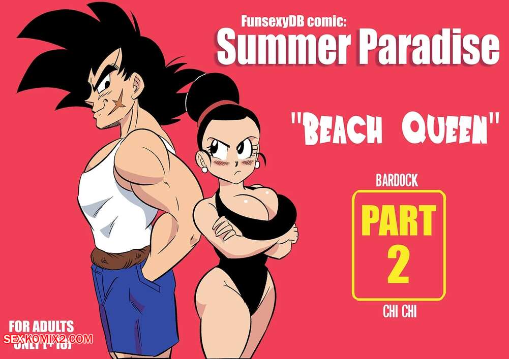 Porn comics Summer Paradise. Chapter 2. Dragon Ball Z. FunsexyDB.