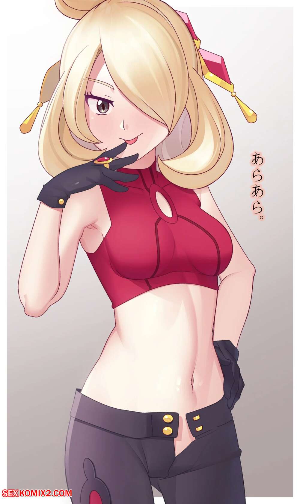Porn comics Sygna Suit Cynthia. Gazing Eye