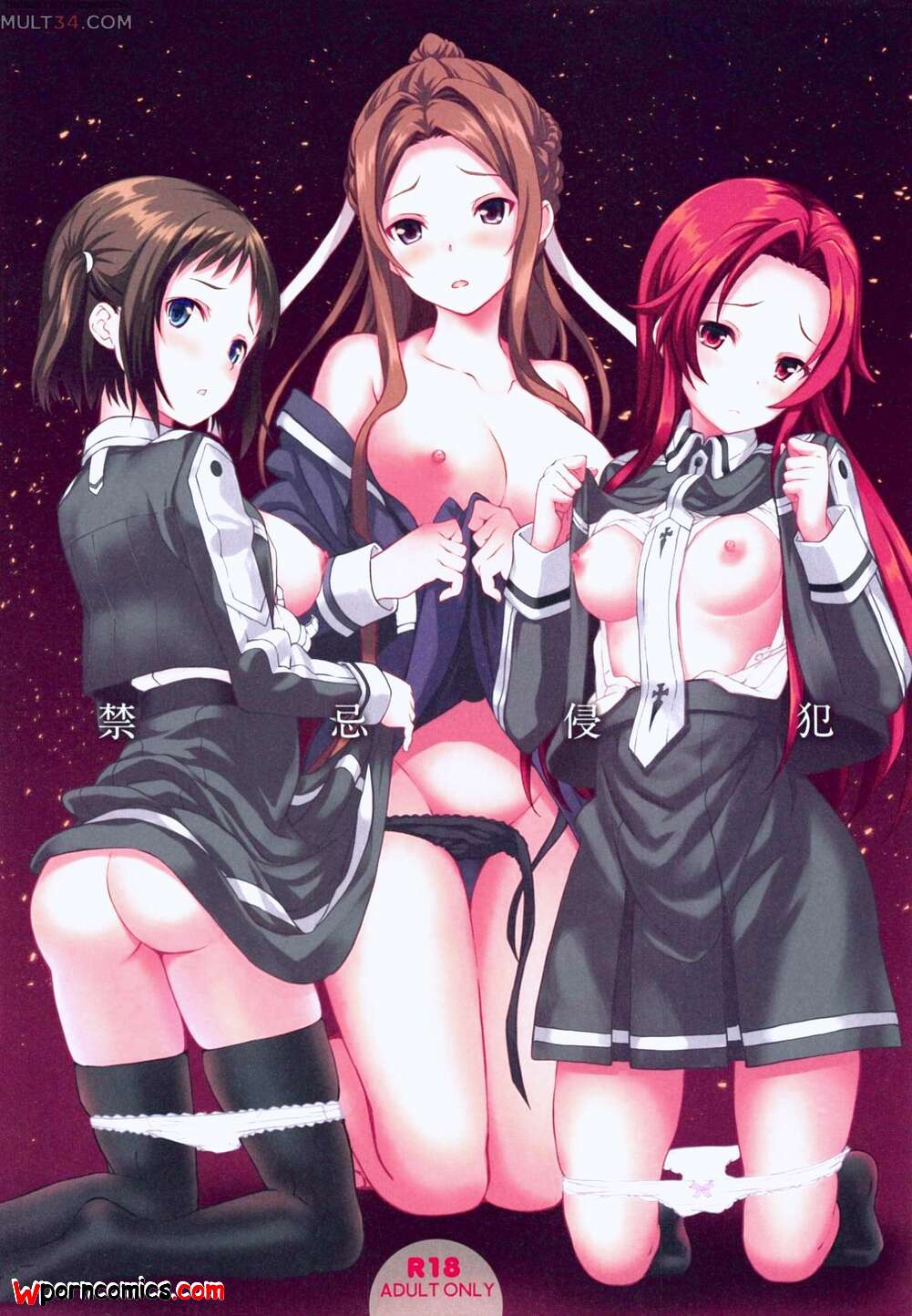 Porn comics Taboo Infringement