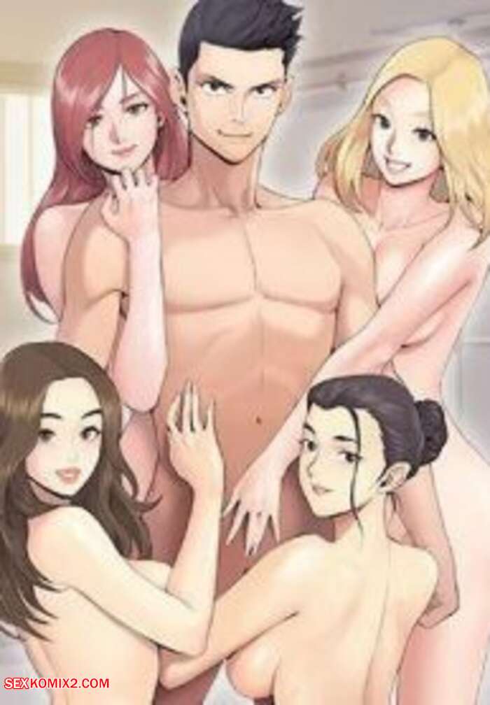 Porn comics That Mans Room. Chapter 1, 2, 3. Active Volcano