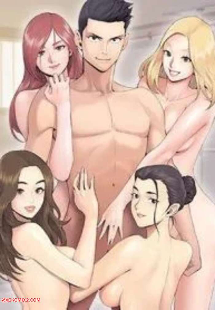 Porn comics That Mans Room. Chapter 154, 155, 156. Active Volcano