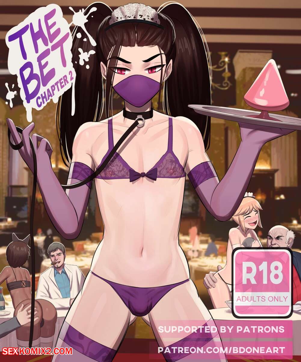 Porn comics The Bet 2. BDOne