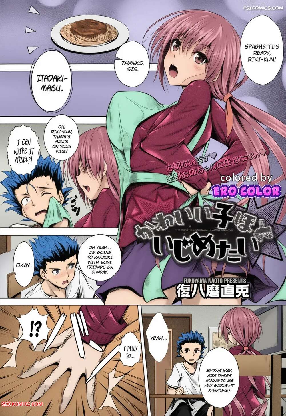 Porn comics The Cuter He Is, The More I Want To Tease Him. Fukuyama Naoto