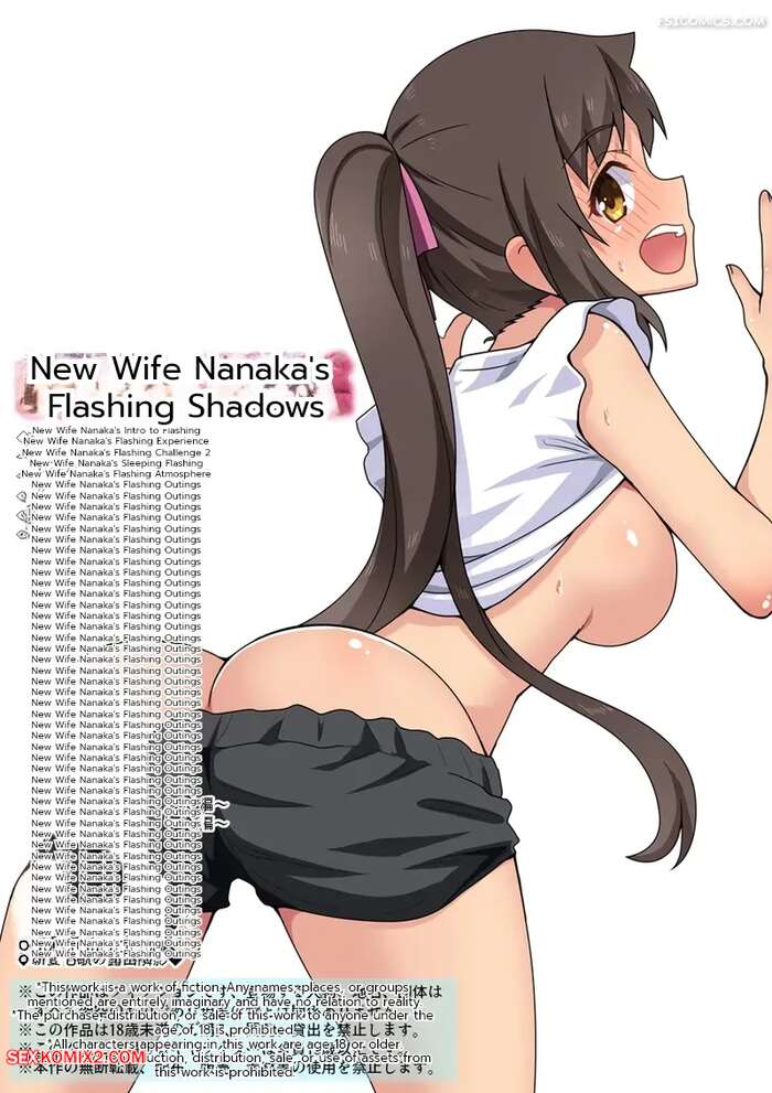 Porn comics The Exposed Shadow of Newlywed Nanaka. Fukurou Naru Tori