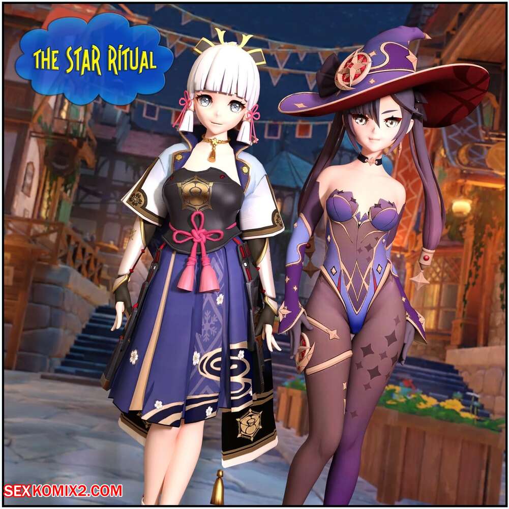 Porn comics The Star Ritual. Darkfaust