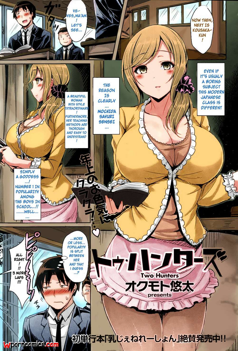 Manga Porn Site