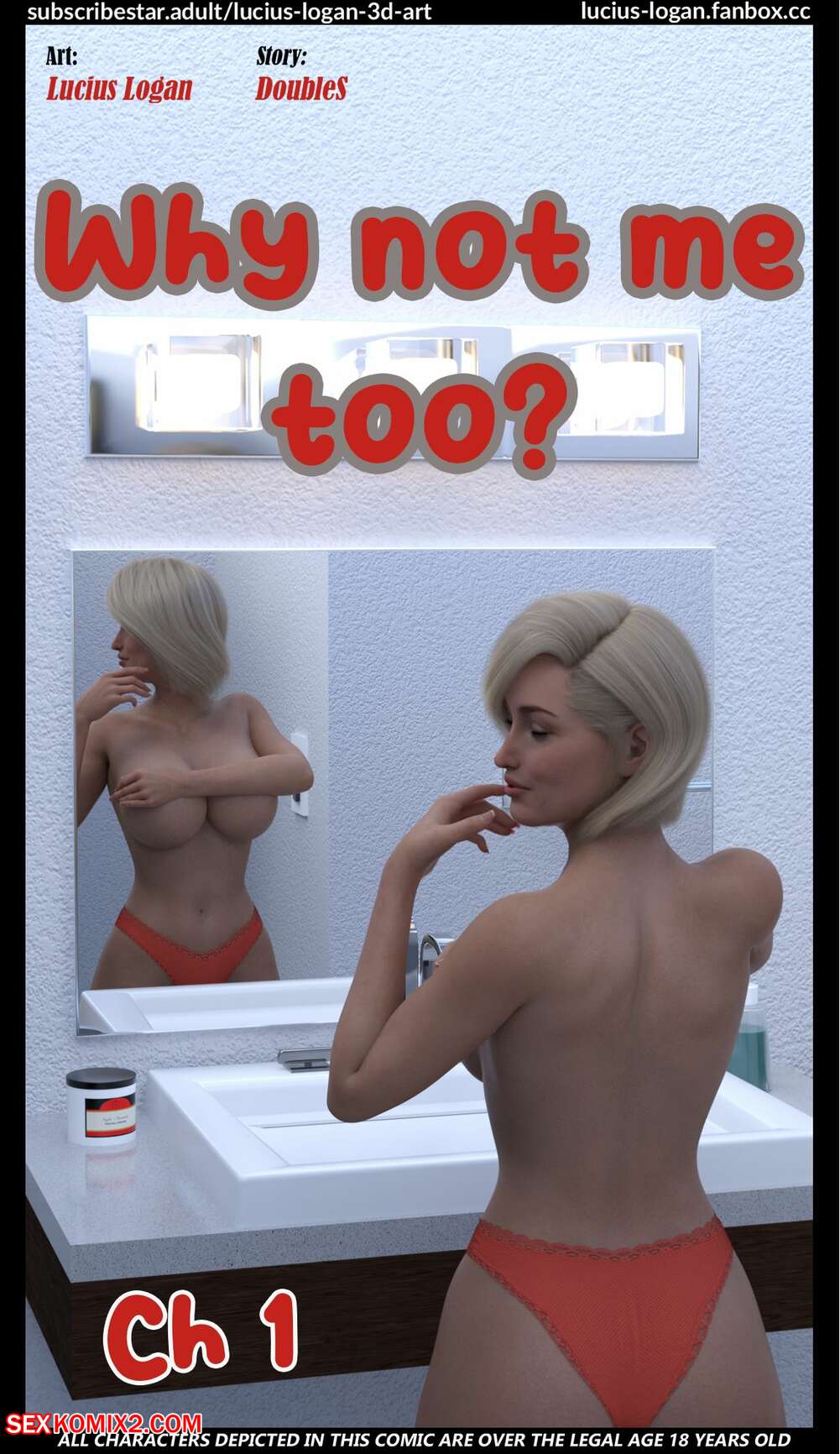 Porn comics Why Not Me Too. Lucius Logan