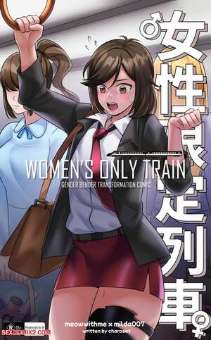 Porn comics Womens Only Train. MeowWithMe x Milda7.