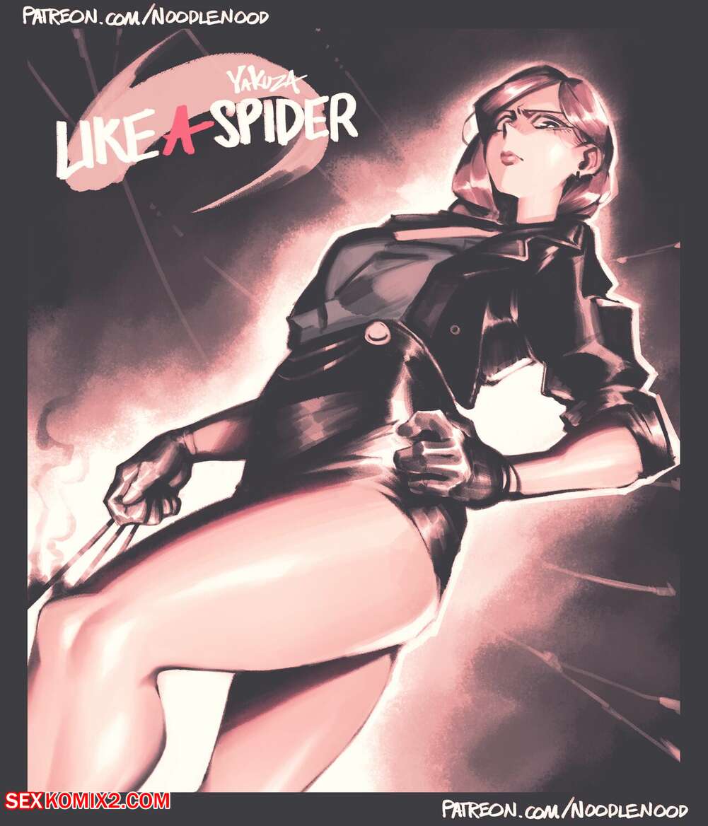 Porn comics Yakuza Like a Spider. NoodleNood