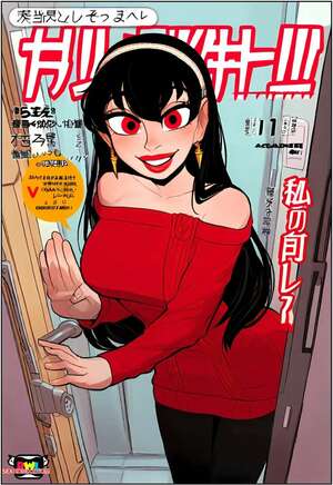 Porn comics Yor Forger. RWL